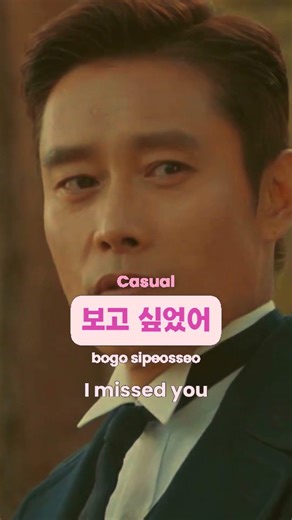 learn korean everyday #learnkorean #koreanlesson #koreanforbeginners #koreanlanguage #fypシ #kdrama