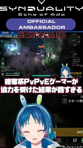 The Brutal Outcome of a Loot-Focused PvPvE Gamer Asking for Cooperation【SyndualityEoA】 #Independe...