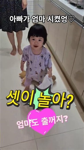 엄마도 놀아?(내려놓은 엄마)