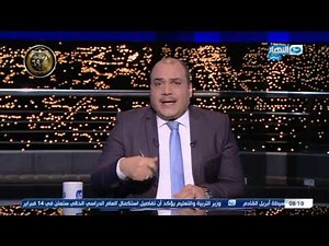 آخر النهار - الجمعة 22 يناير 2021 - الباز يعلق علي زيارة السيسي لطلاب أكاديمية الشرطة وكلمته لهم