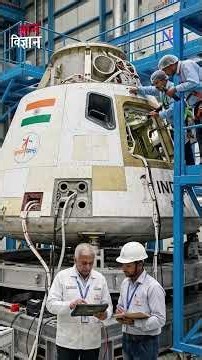 Gaganyaan: ISRO Tests Crew and Service Module Separation System