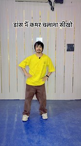 56K views · 1.1K reactions | Sikho or mujhe follow kro . . . . . . . @vinay_besttutorial #vinaybesttutorial #dancetutorial #dance #dancer #dancechallenge #dancers #dancevideo #dancefitness #danceclass #tutorial #dancelove #choreography #dancemoves #dancelife #dancersofinstagram #hiphop #dancecover #dancevideos #hiphopdance #dancerlife #bollywooddance #dancetutorials #dancing #bollywood #dancelover #onlinedanceclass #dancekpop #danceworkout #danceonline | Vinay Kumar Volt | Facebook