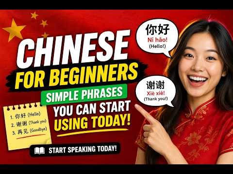 Learn Chinese Step by Step – Your First 50 Words Made Simple