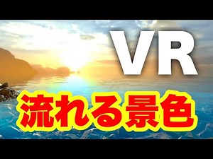 Oculus Meta Quest 2 Motion Guided Meditation VR [Guided Meditation VR]