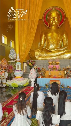 🌸🙏 Wishing you a Happy Pchum Ben Day from Anantara Angkor Resort 🙏🌸