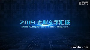 Shocking E3D 3D Text Opening Video AE Template Video AEP Template Free Download - Pikbest