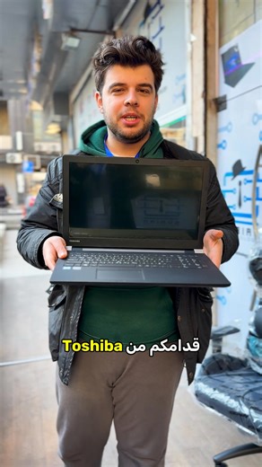 🛑 وقّف البحث.. "صيد" اليوم وصل! 🛑 ​تبحث عن لابتوب على قد الإيد"؟ طلبك موجود في اللابتوب الذي يجمع بين هيبة رجال الأعمال وقوة الأداء. 💼🔥 ​🚀 ليش هذا الجهاز "لقطة" وما يتفوت؟ ​ الوحش الصامت: صُمم للمهام الصعبة، الدراسة الجامعية، جهازك جاهز يشغل برامجك الهندسية وألعابك المفضلة بسلاسة. 🎉عرضنا الأقوى من SyrianTechnology!🎉 اشترِ لابتوب أو أي جهاز الكتروني من شركتنا وادخل السحب المباشر لربح ميني لابتوب مجاني 🥳 ✅ كل عملية شراء تمنحك فرصة الفوز! المواصفات: • نوع اللابتوب: Toshiba tecra A50-C • الم