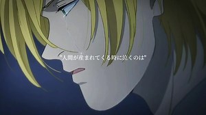 Wake Up, Ash! Eiji Wakes Ash from His Nap | Bananafish