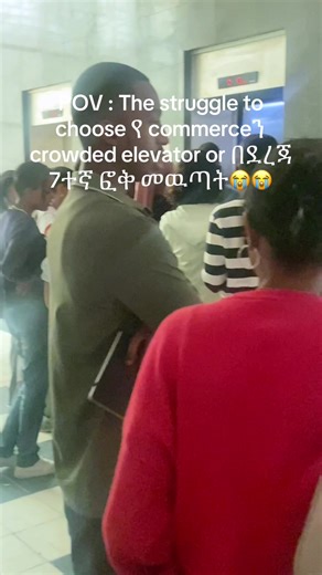 Choosing Between a Crowded Elevator or Stairs