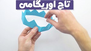 طرز تهیه فانوس کاغذی برای تزیینات داخلی و جشن ها