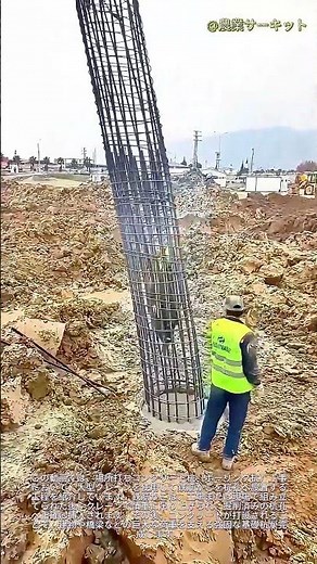 完璧なクレーン操作：巨大な基礎用鉄筋かごの沈設 ― 高耐久性場所打ち杭の鉄筋施工（サカリヤ・ゼミン社）／泥深い地盤での建築基礎工事 ― 究極のエンジニアリング