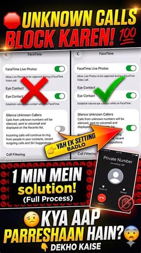 Unknown number call block kaise kare |block unknown number #trending #tech #unknownnumber