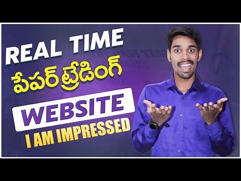 Best Real Time Paper Trading website 💻📈👍