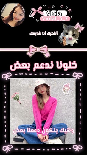 #explore#blackpink#شلتتا#دعم#دعمكم#دعم_اليوتيوب#song#music