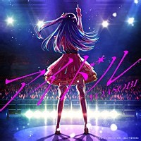 YOASOBI「アイドル」ストリーミング累計10億回再生突破　史上最速＆自身2曲目の快挙 | Daily News | Billboard JAPAN