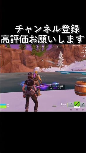 初期ランクやから敵がかわいい #フォトナ #上手いと思ったら高評価 #ソロ大会 #フォートナイト #fortnite