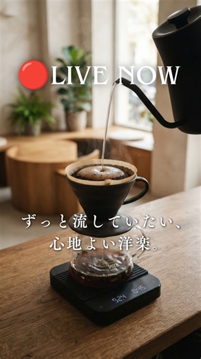 【LIVE🔴】Stylish Pop Music You’ll Want to Keep Listening To｜Study・Sleep｜Chill・Relaxing Music #Shorts