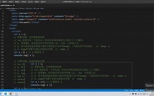 js自增运算符详细讲解