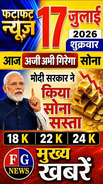 आज का सोना चांदी रेट | gold silver price today | aaj ka Sona chandi bhav | silver price today #gold