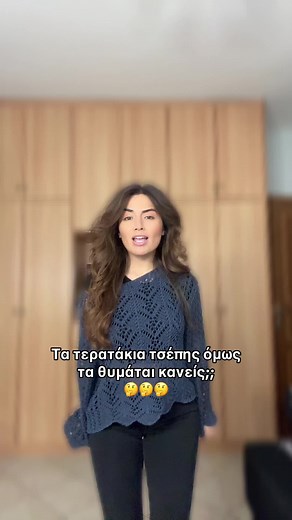 Τα τερατάκια τσέπης και η νοσταλγία τους