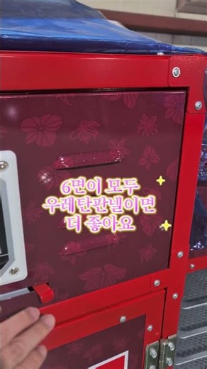 좋은 농산물건조기 고르는법👍 #고추건조기 #농기계추천
