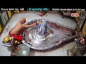 #30Apr24 #लाइव_संध्या_शयन_आरती #श्री_महाकालेश्वर_ज्योतिर्लिंग #Live #Shri_Mahakaleshwar_Jyotirlinga