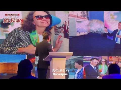 Curator's Talk - Episode 7: Collaborative Presentation on the History of Sound Technology