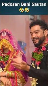 Dusri Biwi Aagayi Baigan 🤣🤣| Hyderabadi Comedy Video | Pati Patni Aur Padosan | Golden Hyderabadiz