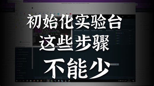 还在为云原生落地头疼？教主带你实战 vSphere Tanzu 初始化监管集群！杭州节点部署全流程拆解，VIP 年费课核心内容，看完直接上手！网络工程师必备课程