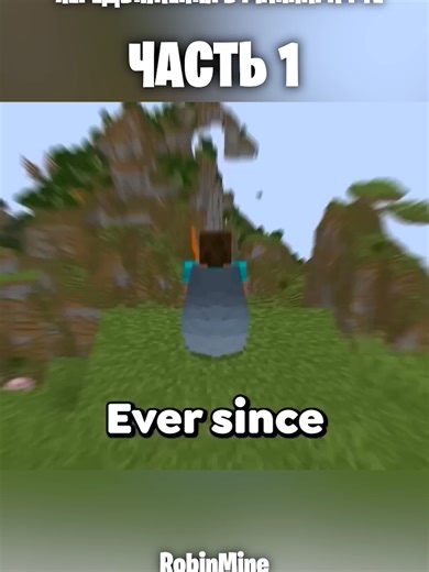 Самые Быстрые Способы Передвижения в Майнкрафт: Часть 1