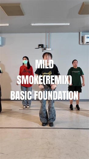 [OPEN CLASS] Basic foundation class Song : smoke (remix) - Dynamicduo , Zico , B.I , Jay Park , Changmo , Jessi , Padi Every Friday 18:00-19:30 At Jam Junction Studio สอบถามข้อมูลเพิ่มเติม Line @jamjunctionstudio (มี@) Tel. 097-9525369 #jamjunctionstudio #smoke #bi #basicfoundation