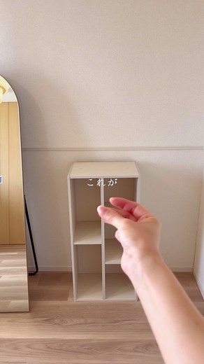 カラーボックス DIY: リメイク手順とアイディア