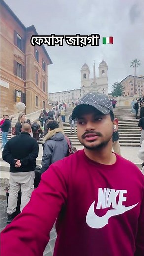 Tourist place 🇮🇹 #marufvaivlogs #news #rome #italy