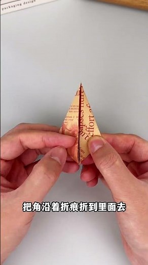 【Daoche】Origami 教你折一片秋天的楓葉，可以當書籤，好漂亮！ #手工diy #摺紙 #書籤