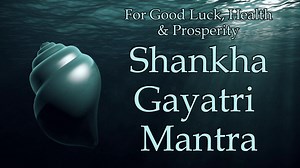 Please consider supporting my work through Patreon here: https://www.patreon.com/chantcentral Shankha Gayatri Mantra ( Meaning ) Om, We meditate upon the Conch of Lord Vishnu, Who is born in the womb of the lotus flower, May the Conch of Lord Vishnu illuminate my mind “Shankham” comes from the two Sanskrit words “Shum” which means something good and the “Kham” meaning water. Hence the meaning of “Shankam” is “The conch holding the sacred water”. According to the Vedic scriptures, the Shankha is 