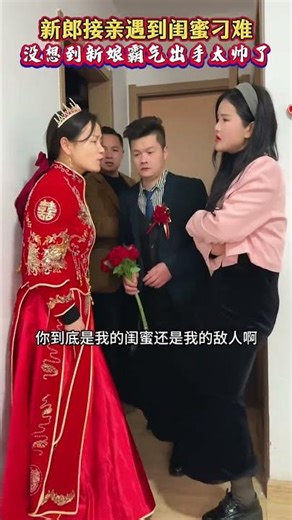 Bride Shines Bright as Best Man Harasses Groom