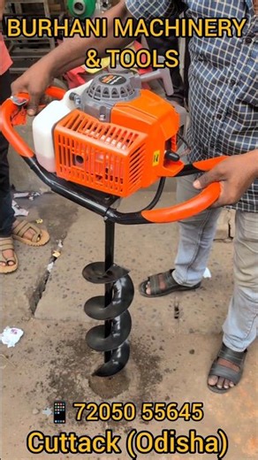 71CC EARTH AUGER MACHINE| EARTH DRLLING| HEAVY DUTY🦾| KISSAN SHAKTI| CUTTACK (ODISHA)| 📲72050 55645