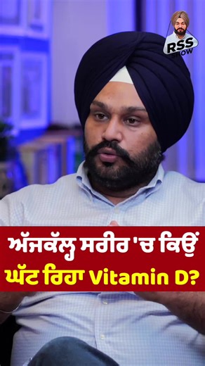 ##viral #punjab #canada_life🇨🇦 #fyp #podcast