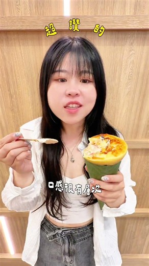 這家神級可麗餅我不許甜點控還不知道😍