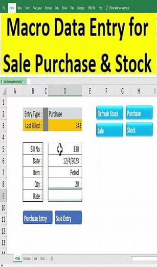 Excel Data Entry Form with sale purchase and stock #excel