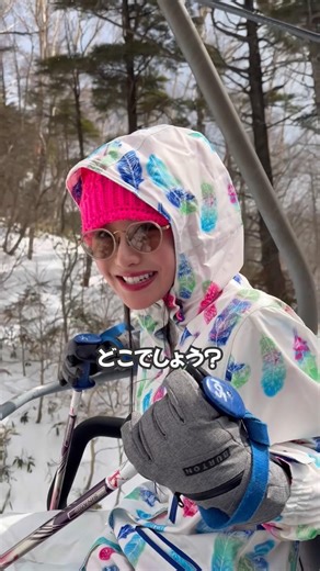 On the ski lift with my best friend Maaya 🚠 #AmanoMaaya #MyFavoriteBestFriend #Snow #SkiResort #Lift