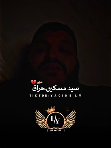 trap king #اتهلاو_يجي_جديد_ليزوم😘💪 #تصميم_فيديوهات🎶🎤🎬 #تصميمي #مهدي_الوطواط #trapking