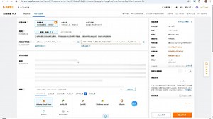 02-购买阿里云服务器