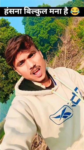 #trending #shorts 😂