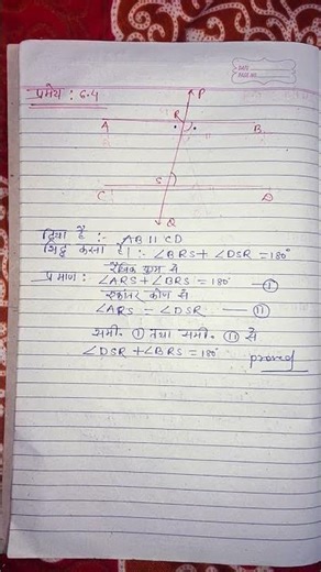 Class -9 Subject -maths/chapter -6(all theorem)