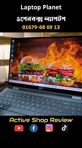 113K views · 926 reactions | ওপেনবক্স ল্যাপটপ #2024 #Laptop_Planet #shorts | Active Shop Review | Facebook