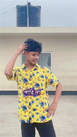 আকু মে রাত মে #tiktok #trending #foryou #foryou