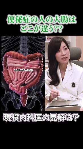 うんちはどこから出てくるの？ 腸の仕組みを解説！