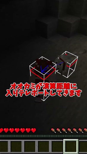 【マイクラ】知らなかったらめちゃくちゃ損する裏技 オオカミぼテレポート！