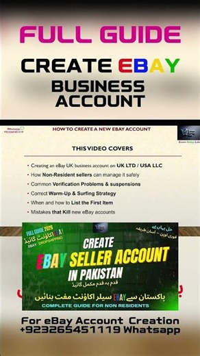 How to Create eBay Seller Account From Pakistan (Step by Step Complete Guide) 100% Free - 2026